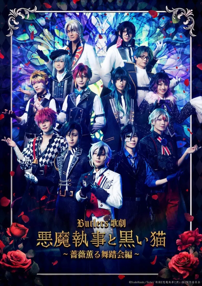 Butlers' Opera 『Devil Butler with Black Cat』 poster background