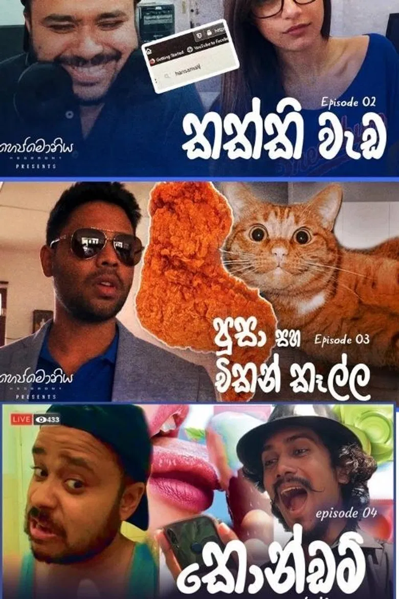 Hegemony poster background