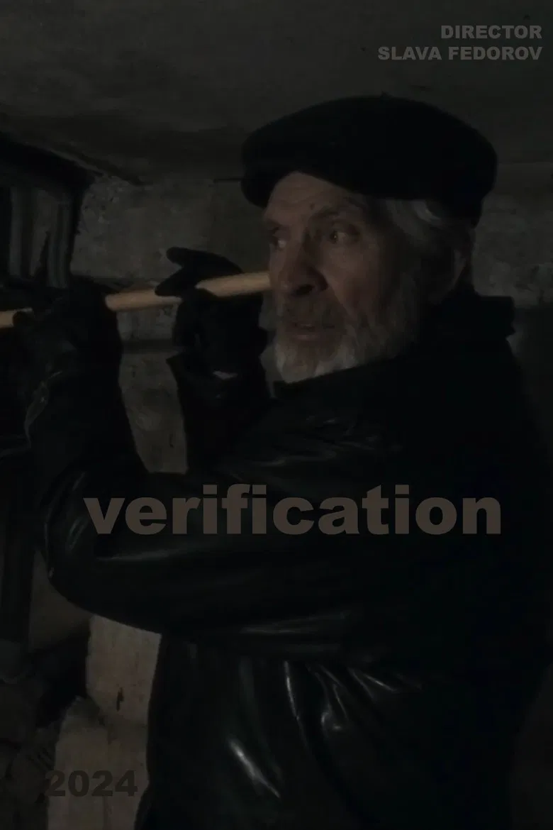 Verification poster background