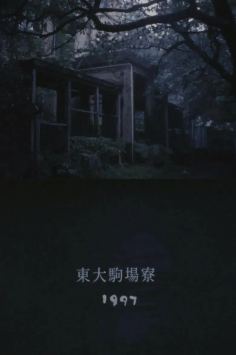 The Drop of Stone poster background