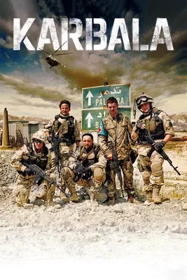 Karbala poster background