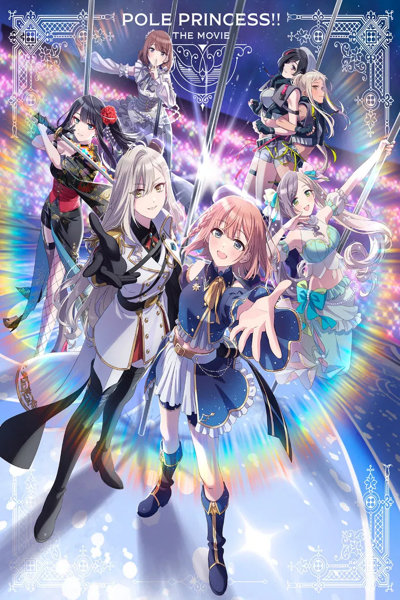 Pole Princess!! Movie poster background