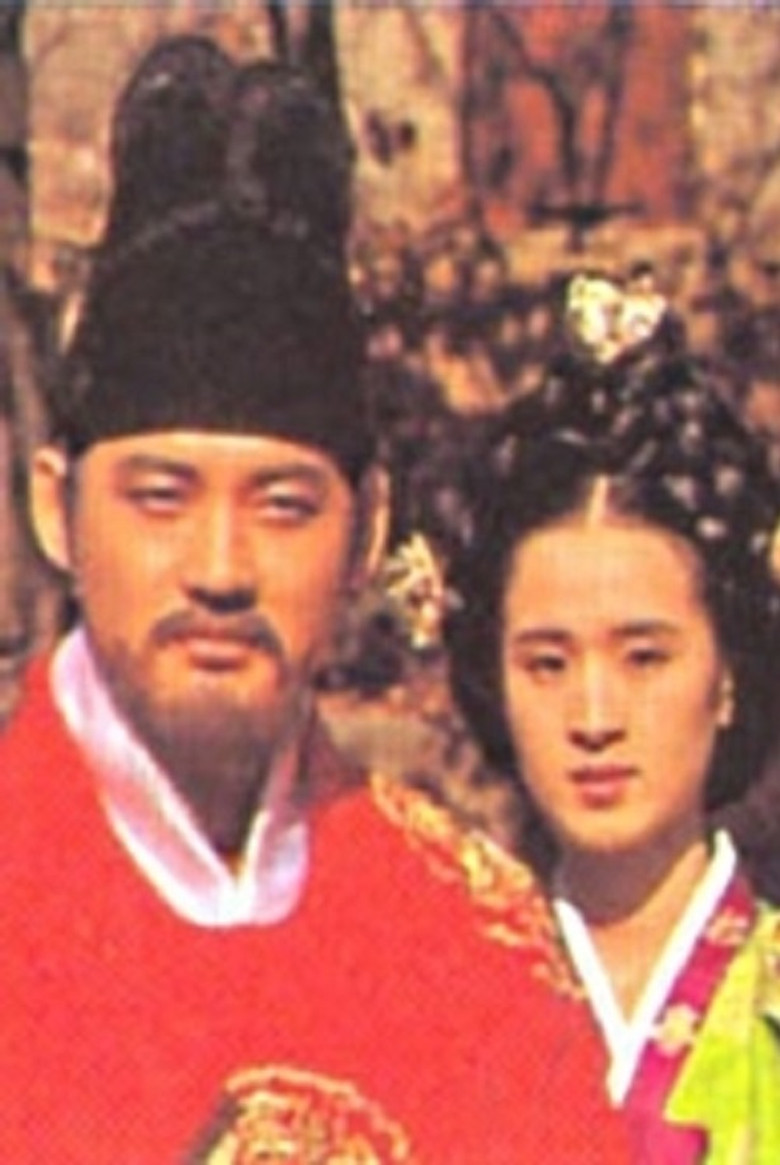 Namhan Mountain Castle poster background