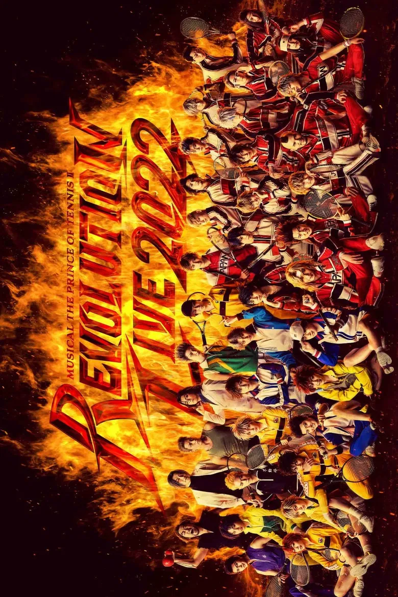 Musical The Prince Of Tennis Ⅱ: Revolution Live 2022 poster background