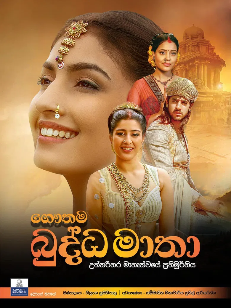 Gautama Buddha Matha poster background