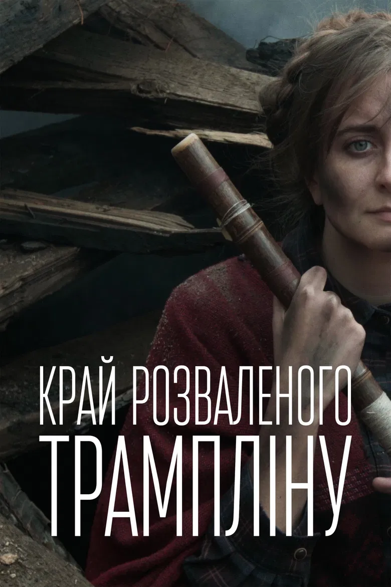 The Land of Destroyed Ski Jump Hill poster background