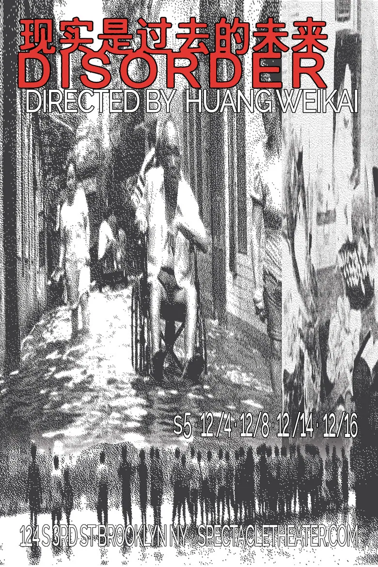 Disorder poster background