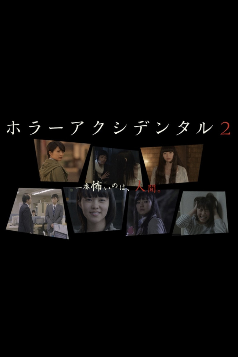 Horror Accidental poster background