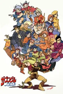 Xabungle Graffiti poster background