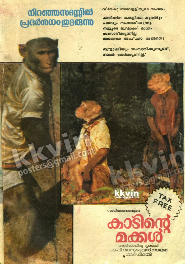 Azaadi Ki Ore poster background