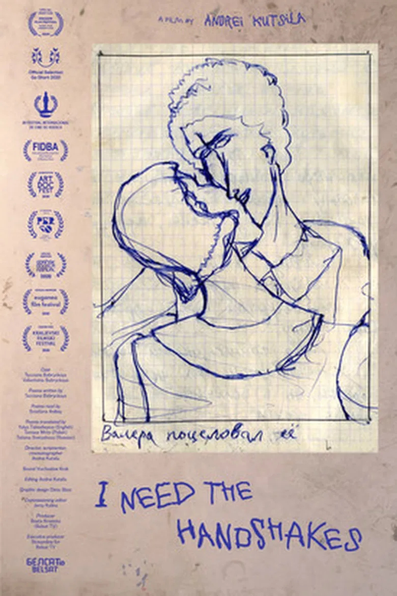 I Need the Handshakes poster background