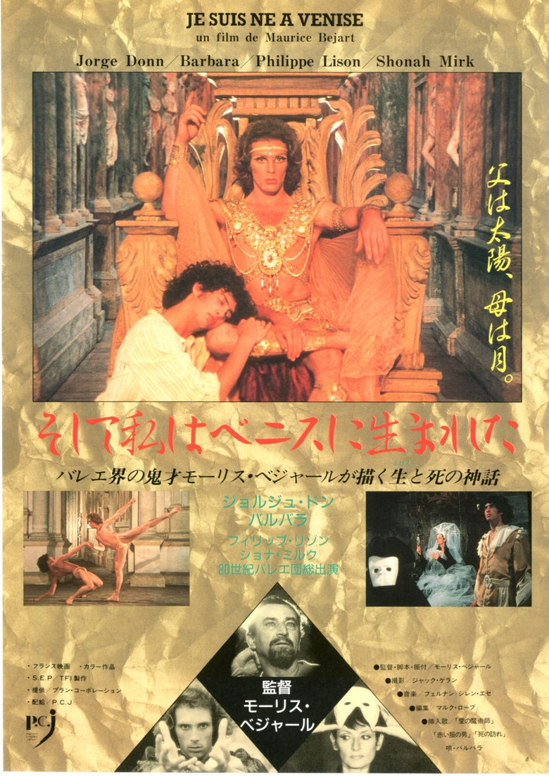 Je suis né à Venise poster background