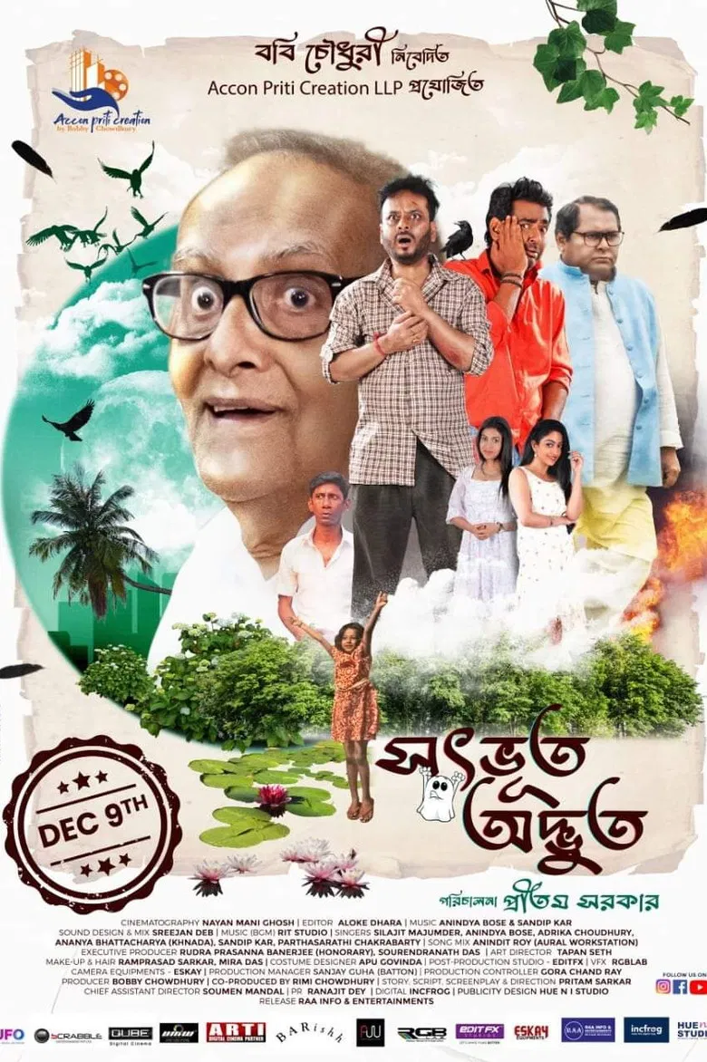 Satbhoot Adbhoot poster background
