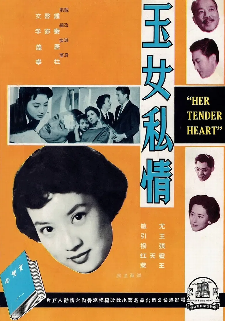 Her Tender Heart poster background