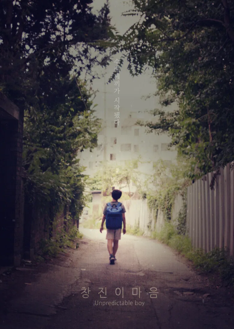 Unpredictable Boy poster background