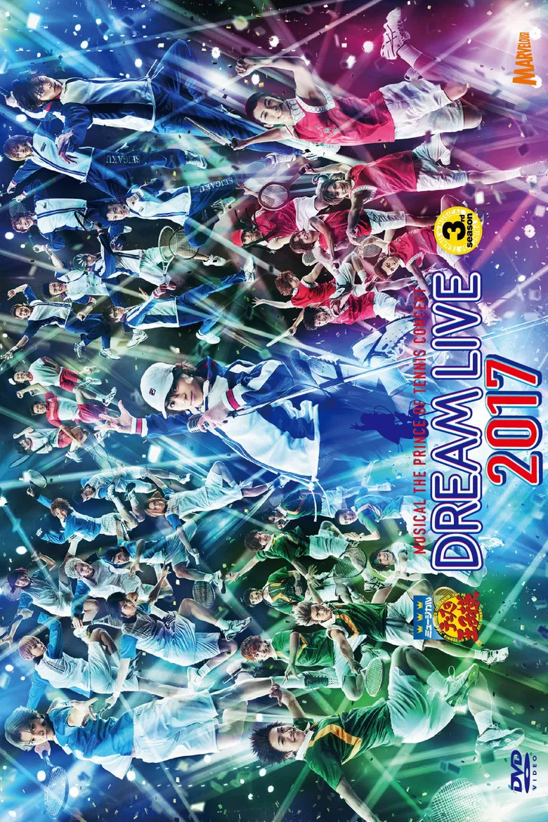 Musical The Prince Of Tennis Concert: Dream Live 2017 poster background