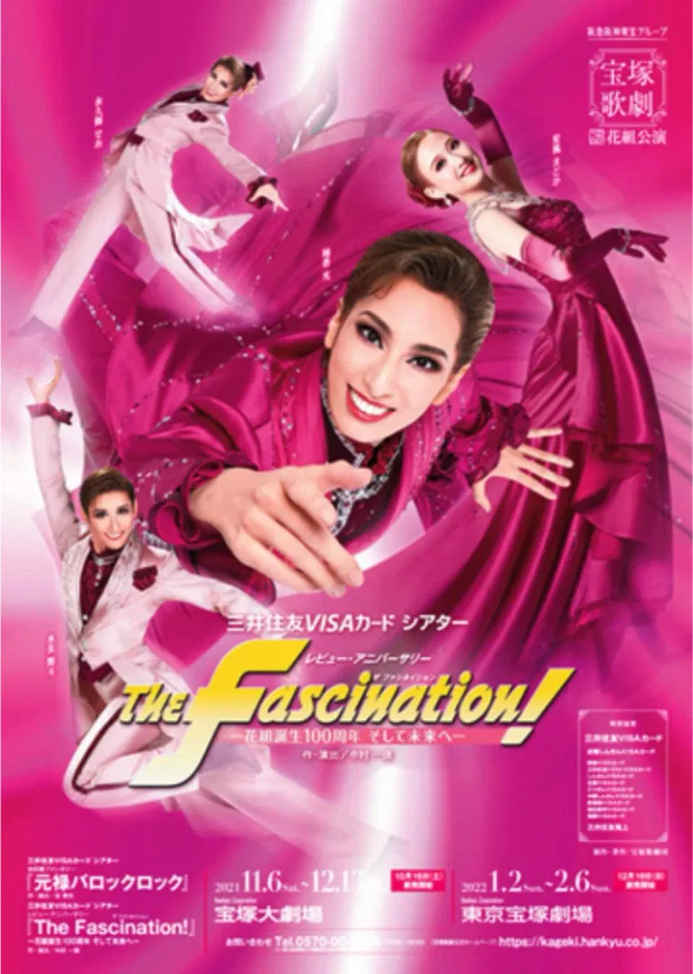 The Fascination poster background