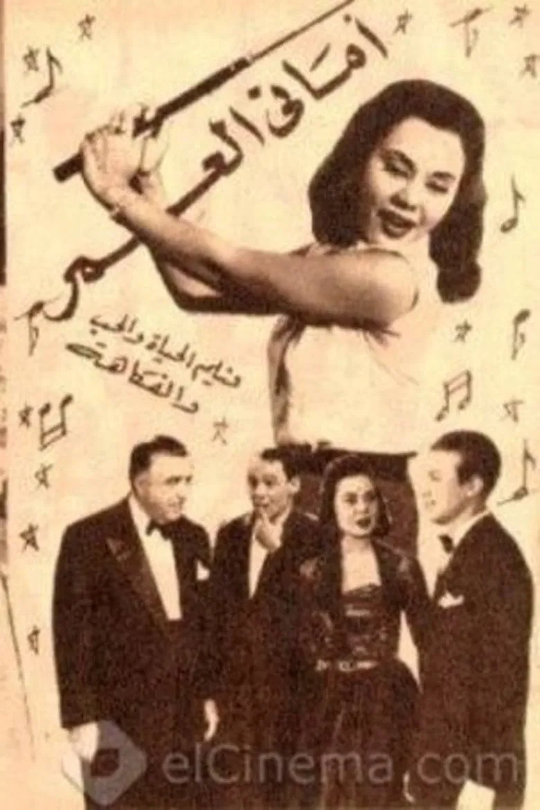 Life's Wishes poster background