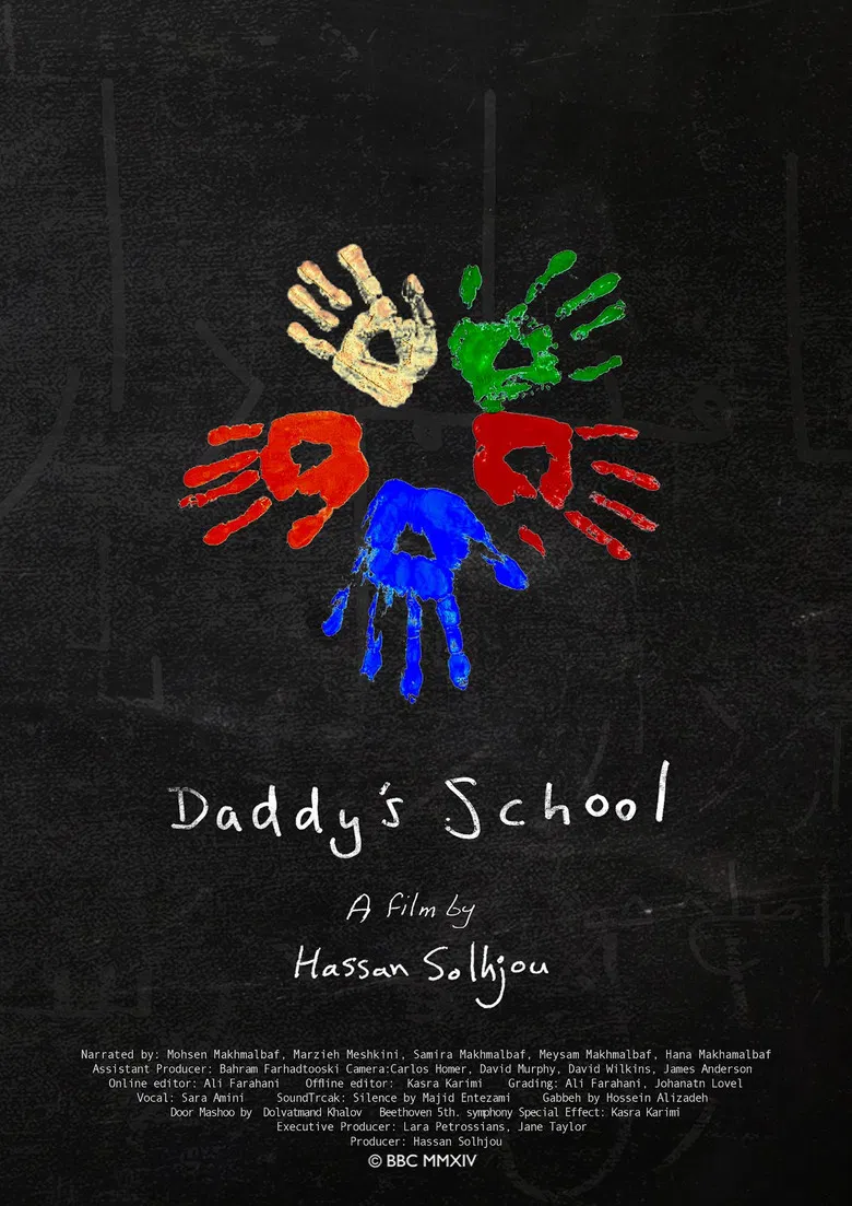 Daddy's School poster background