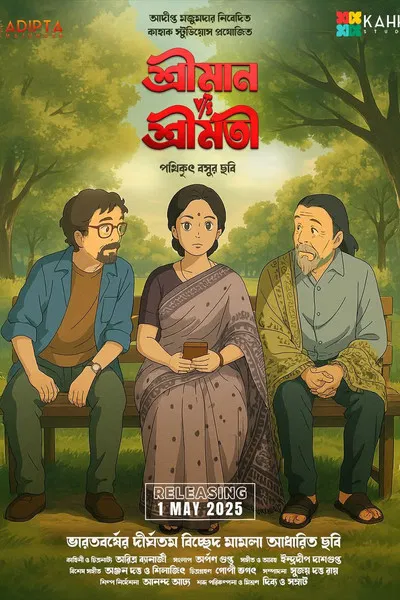 Shreeman v/s Shreemati poster background