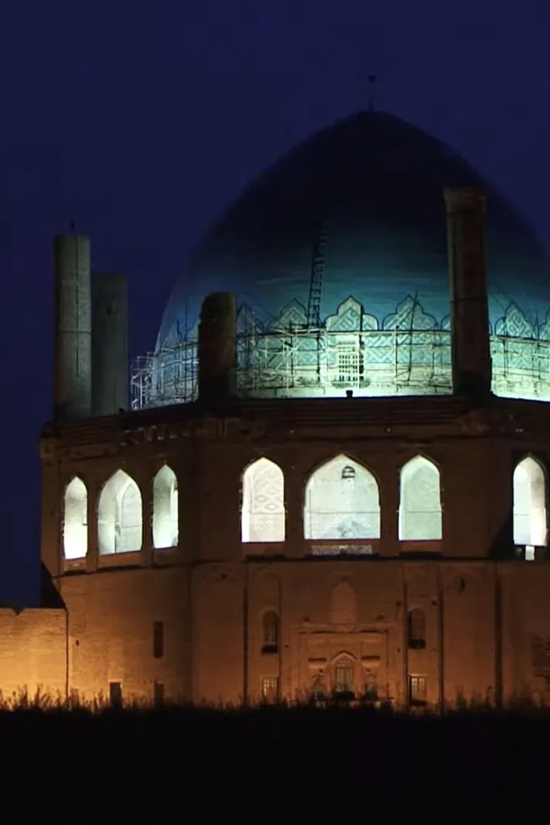 Azerbaijan: The History of Iranian Turks poster background