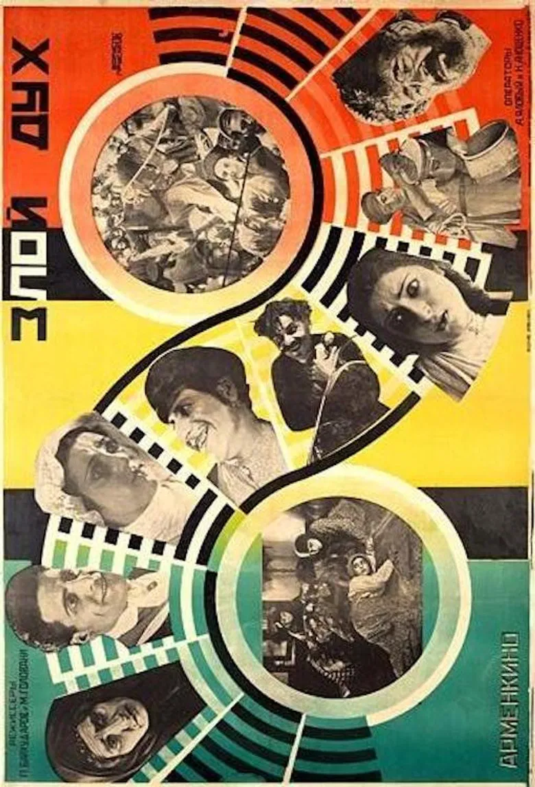 The Power of Evil poster background