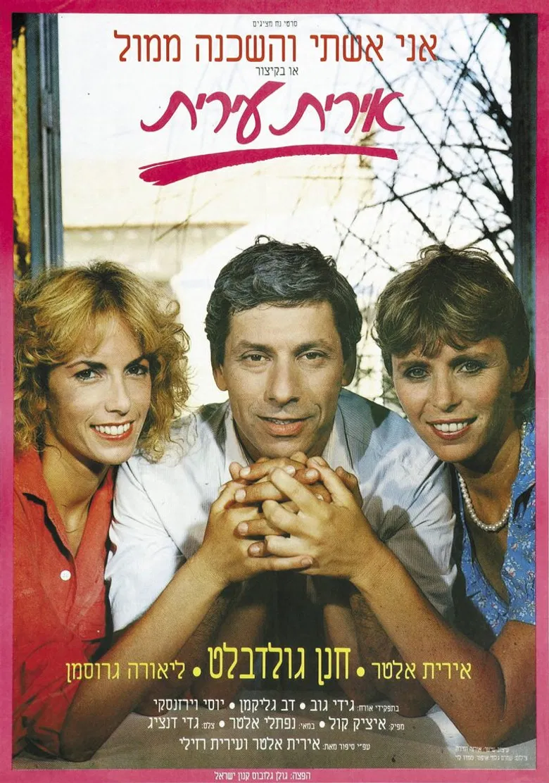 Mrs. vs. Miss poster background