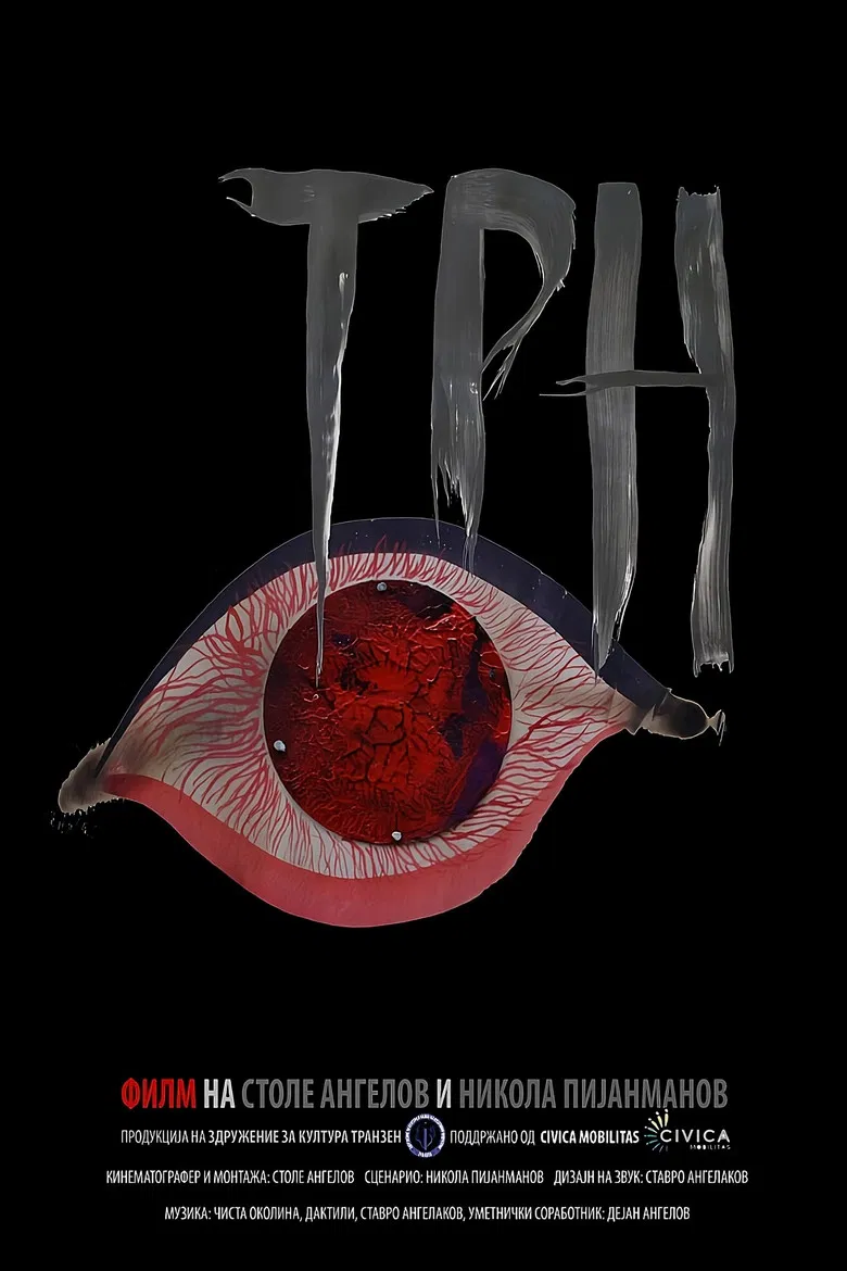 Thorn poster background