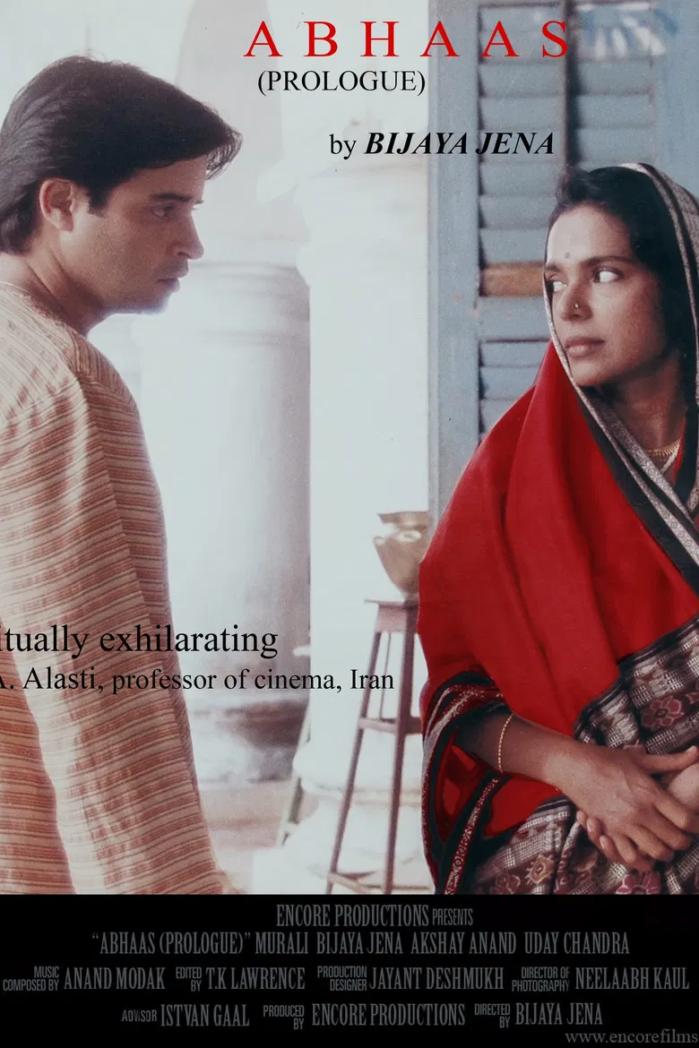Abhaas poster background