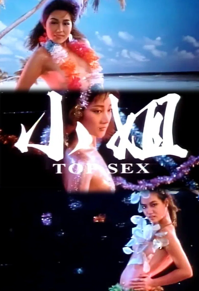 Top Sex poster background