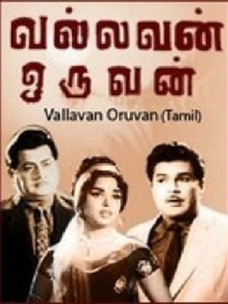 Vallavan Oruvan poster background