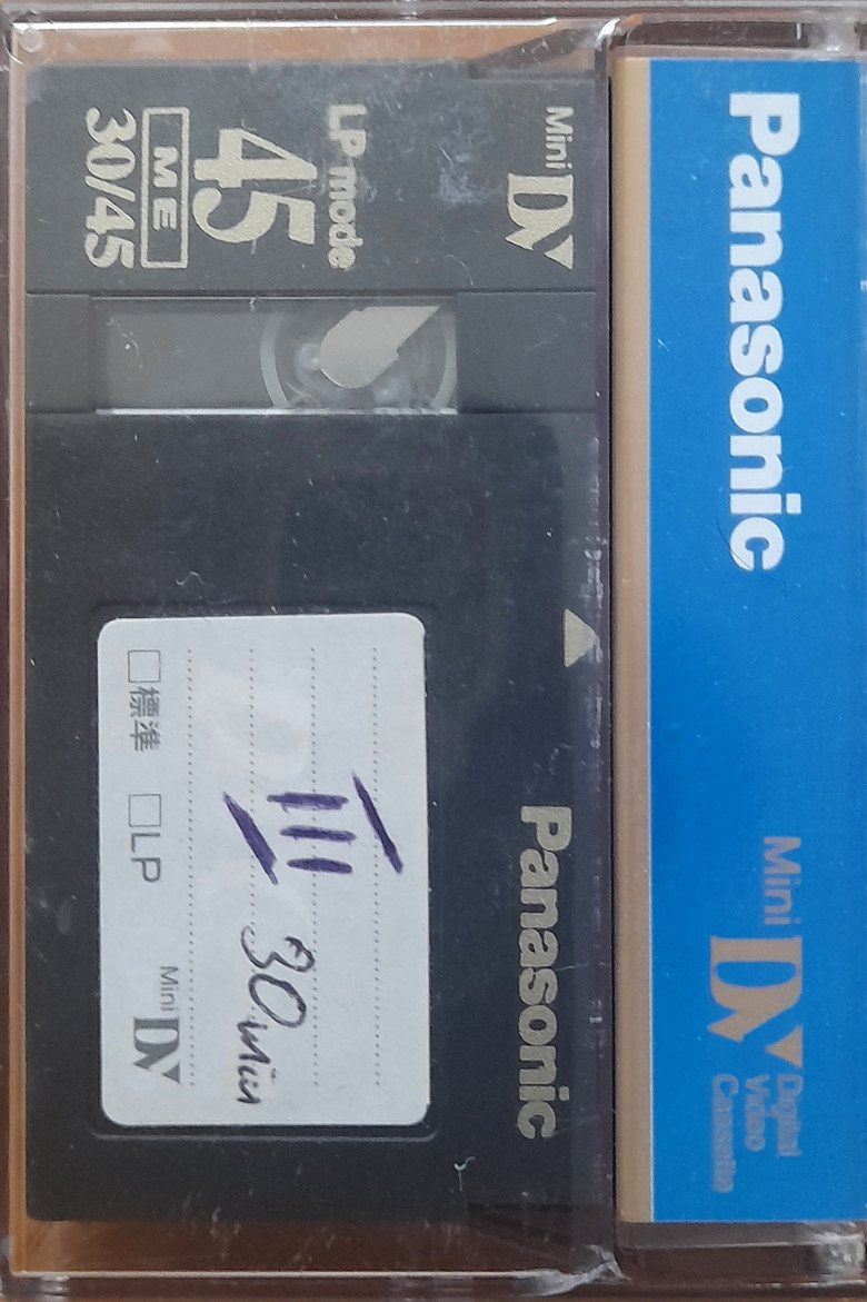 Wiedergabe (18:43-32:41) poster background