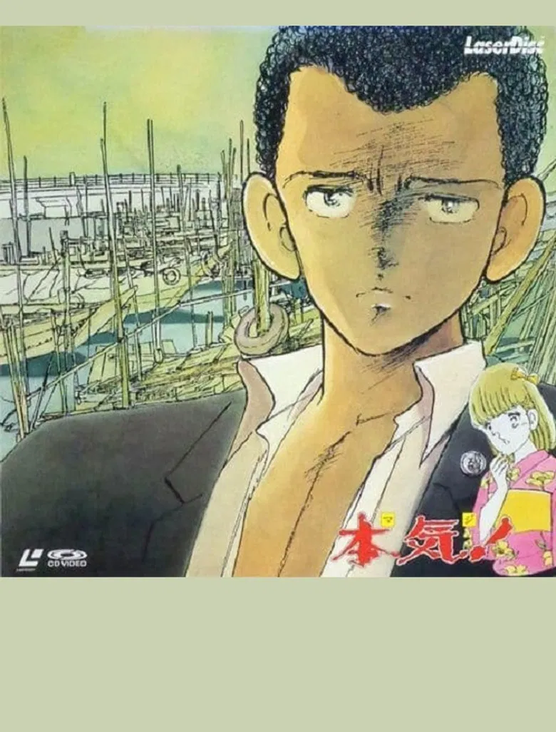 Seriously! poster background