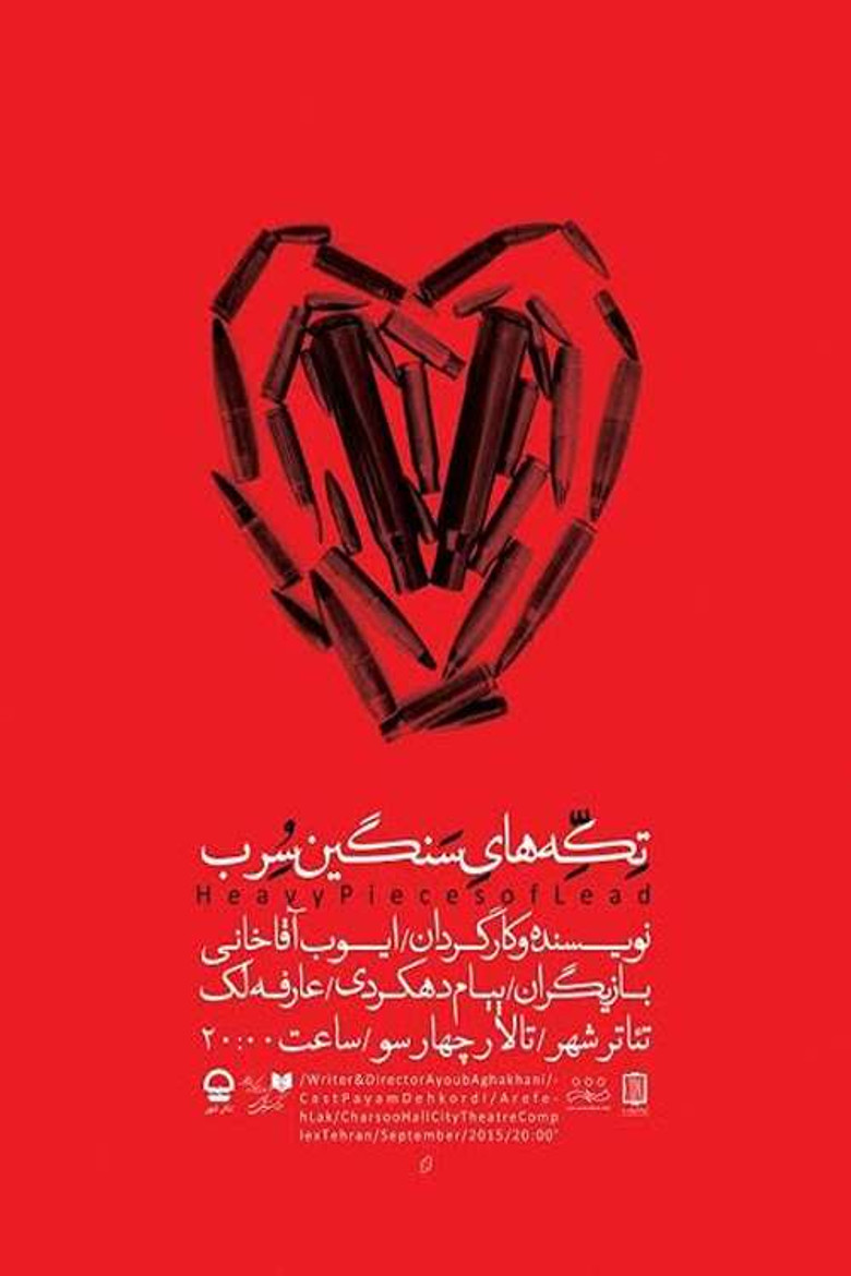 Heavy Pieces of Lead poster background