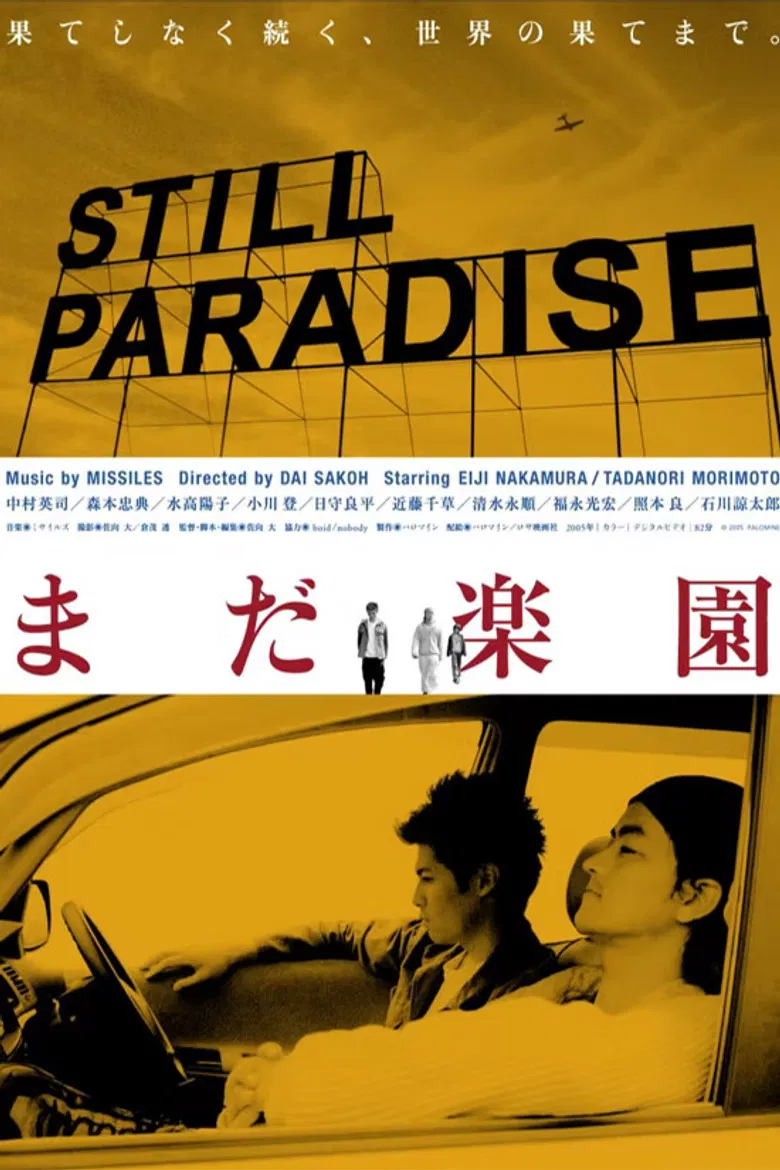Still Paradise poster background