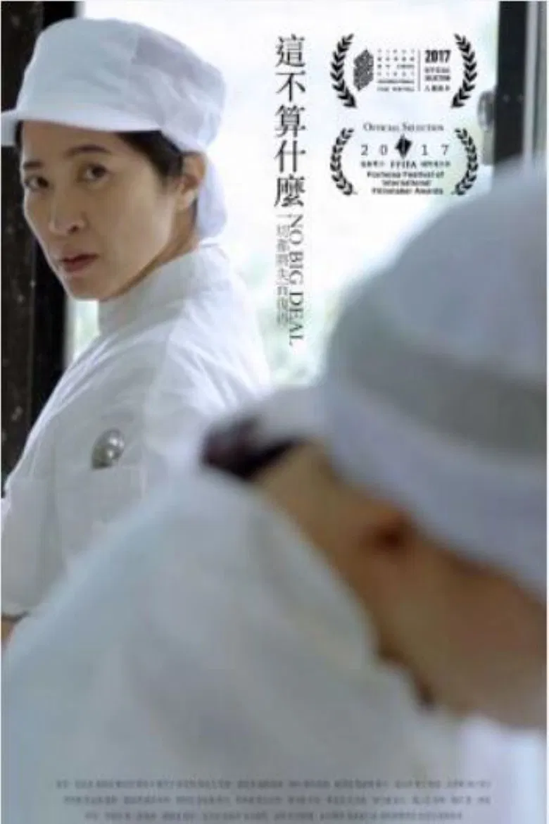 No Big Deal poster background