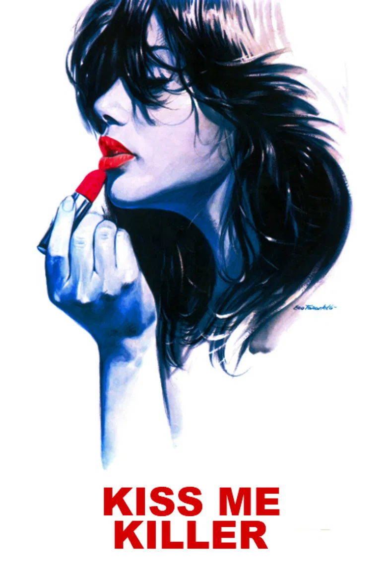 Kiss Me Killer poster background