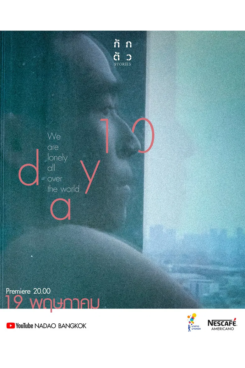 Day 10 poster background