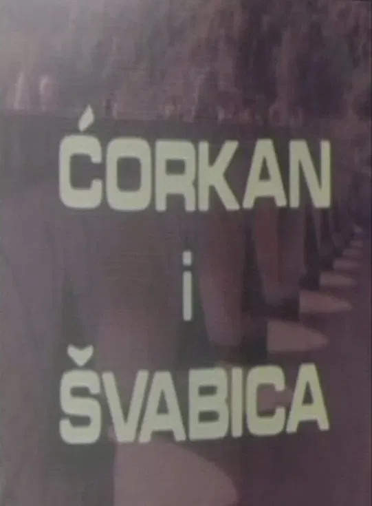 Corkan and the German Tigthrope Walker poster background