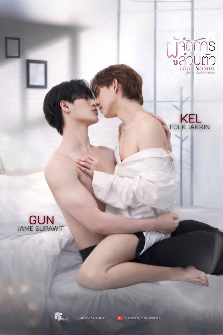 Love Scandal poster background