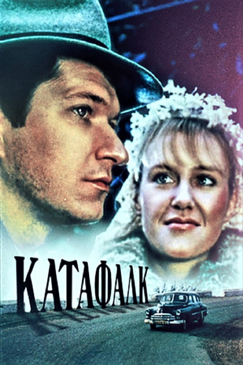 Katafalk poster background