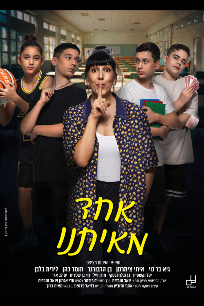 One Of Us poster background