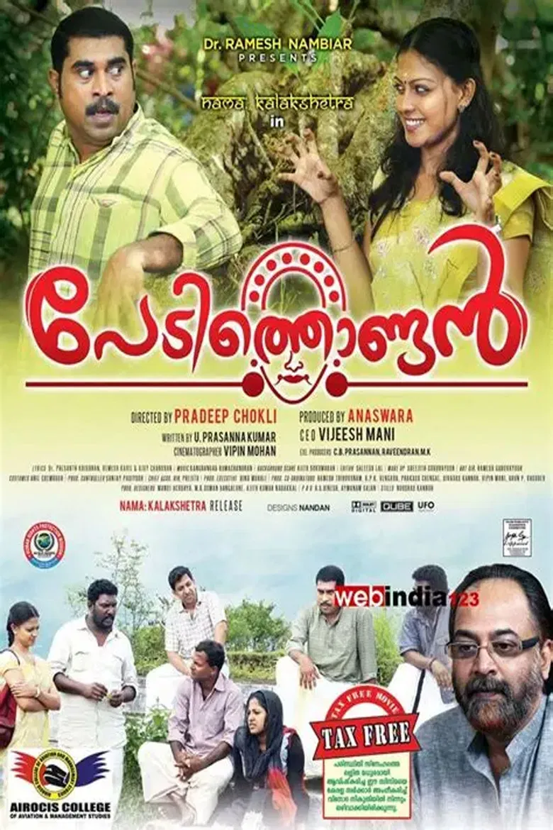 Pedithondan poster background