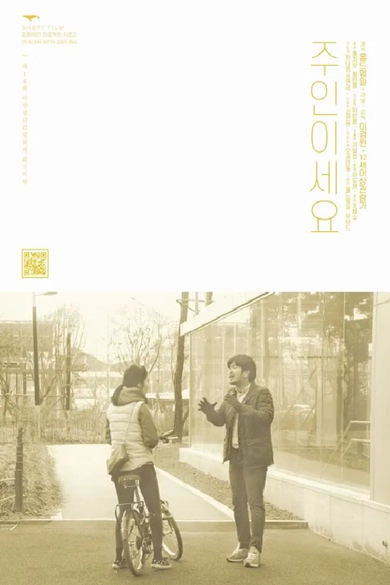 Dealing with Darling poster background