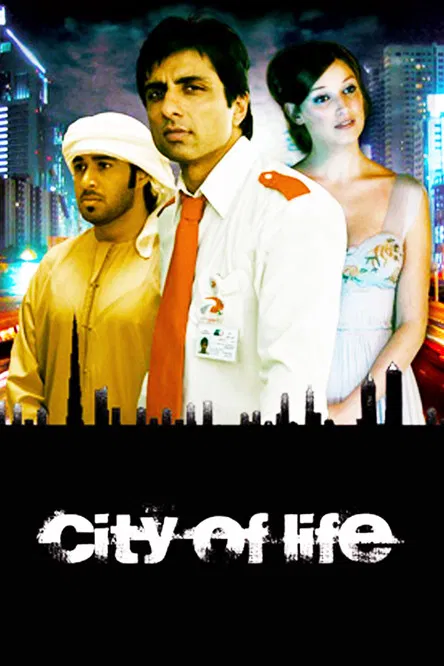 City of Life poster background