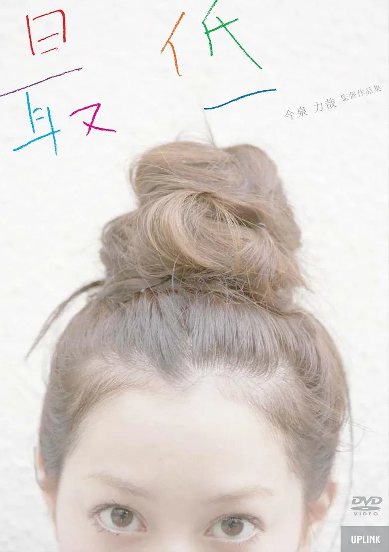 最低 poster background