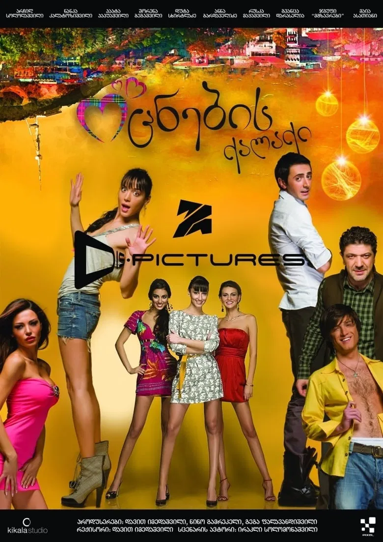 Dream Town poster background