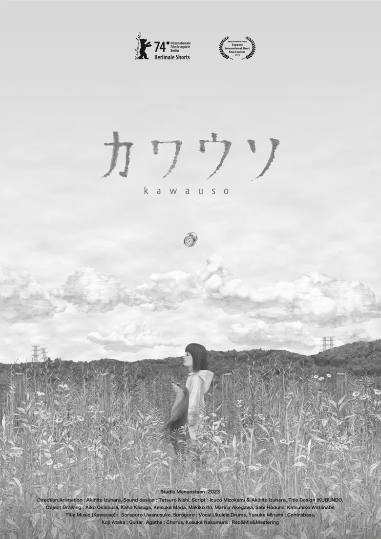 Kawauso poster background