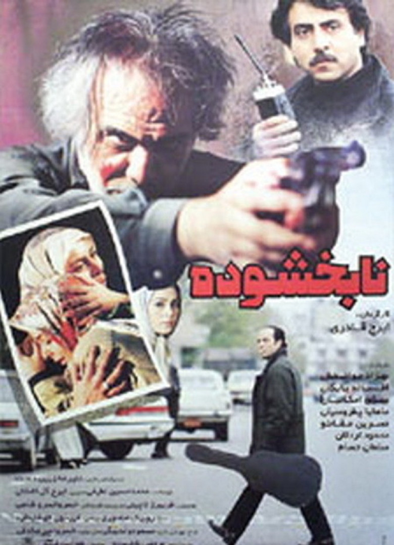 Unforgiven poster background