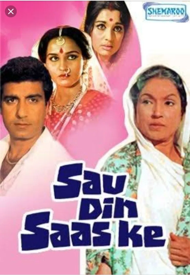 Sau Din Saas Ke poster background